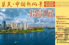 豹子王炸金花2018手机版下载-豹子王炸金花2018手机版下载，体验移动娱乐新风尚