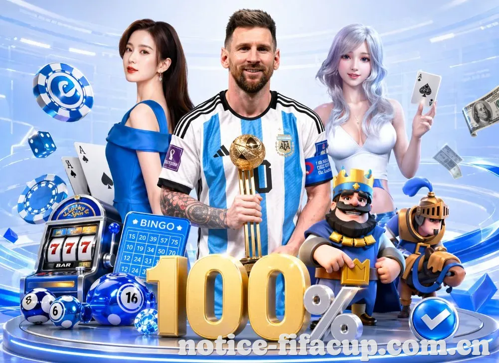 世界杯2026 文章中心
